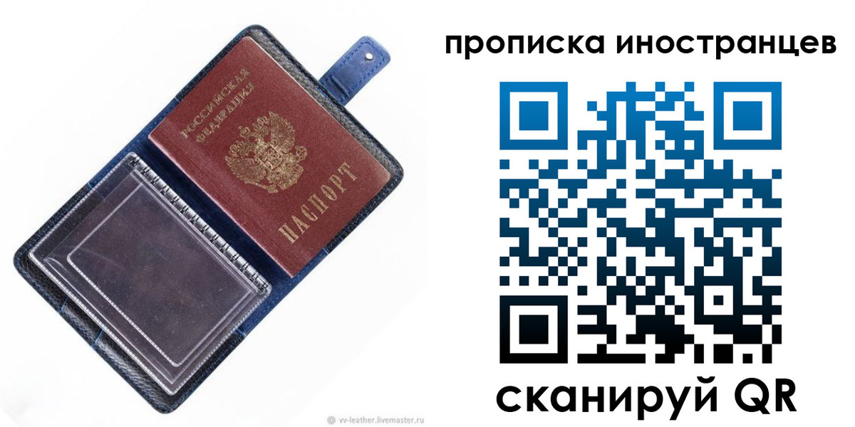 регистрация для дет. сада в Обояни