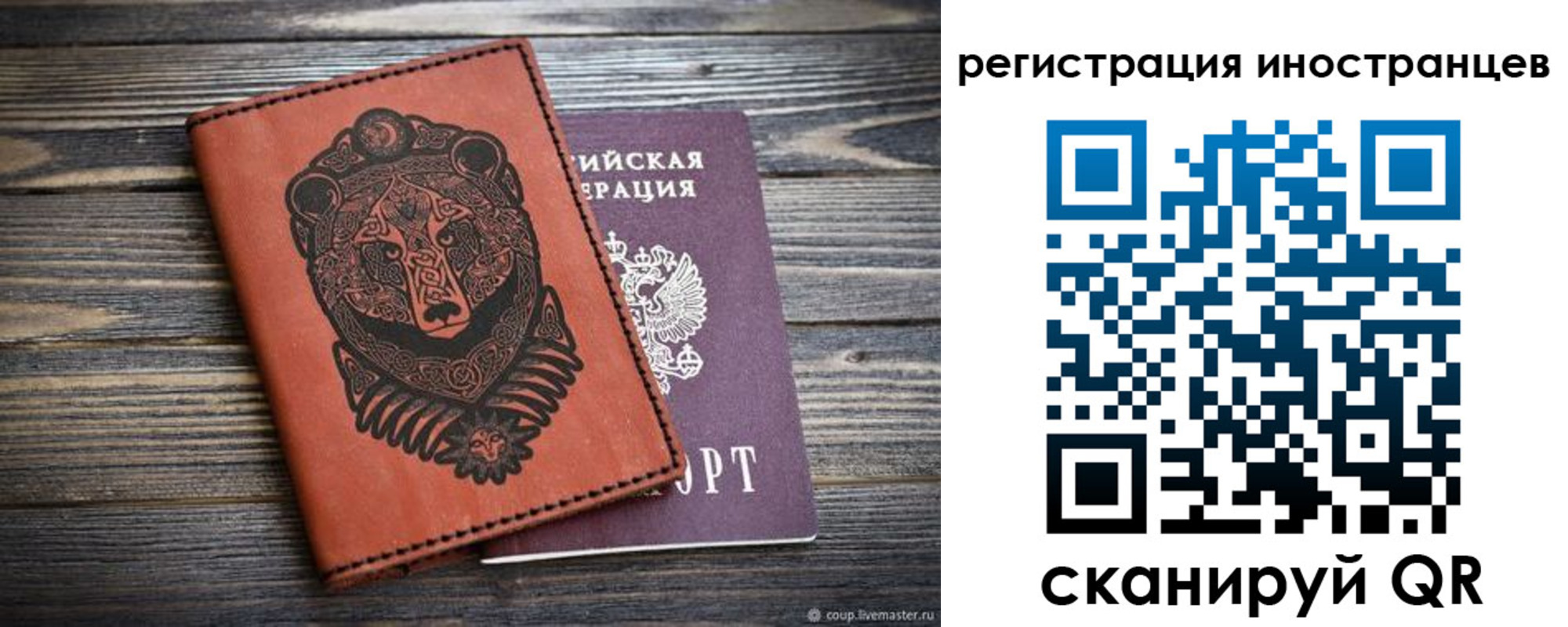 регистрация в Обояни